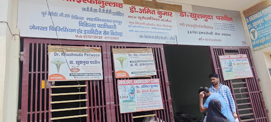 Photo 1 of Dr Amit Kumar