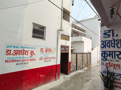 Photo 1 of Dr. Awadhesh Kumar