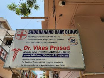 Photo 1 of Dr. Vikas Prasad