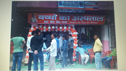 Photo 1 of DR B D SHARMA