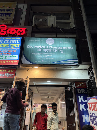 Photo 1 of Dr Mridul Deepanshu