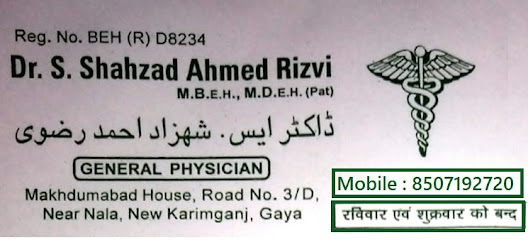 Photo 1 of Dr. S. Shahzad Ahmad Rizv