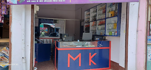 Photo 1 of Dr. SN Jha Clinic