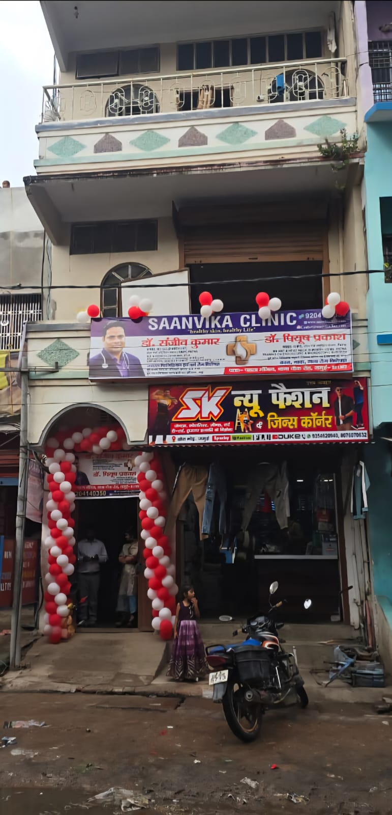 Photo 3 of Dr. Sanjeev Kumar