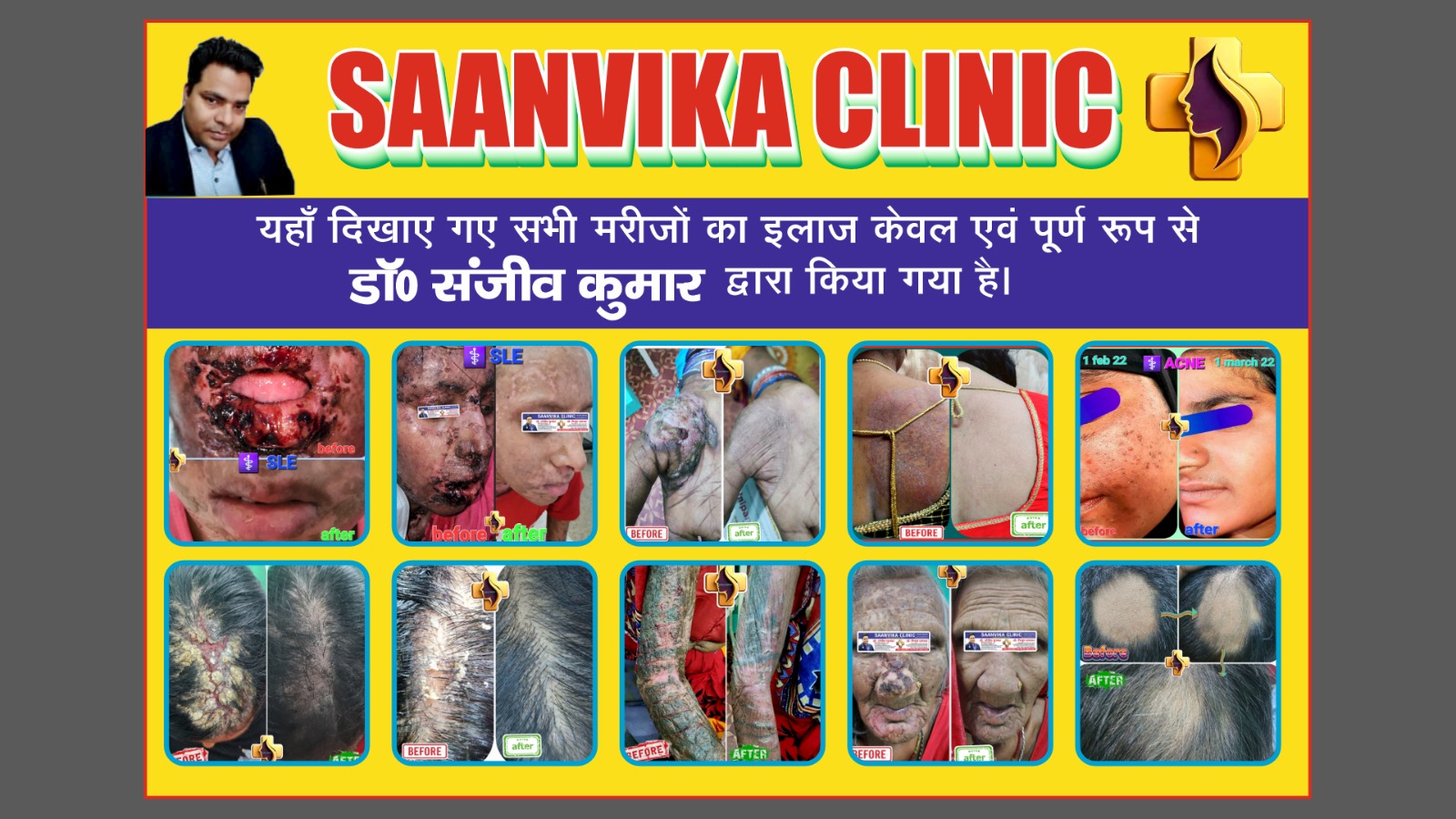 Photo 12 of Dr. Sanjeev Kumar