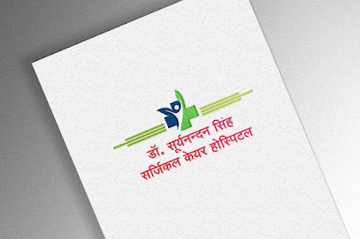 Photo 1 of Dr Surya Nandan Singh