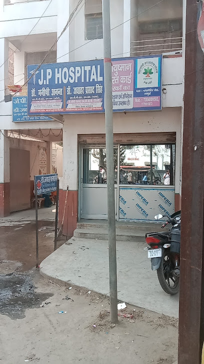 Photo 1 of Dr. Jawahar Prasad Clinic