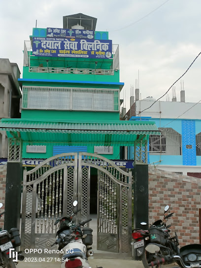 Photo 1 of Dr. Amit Ranjan