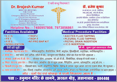 Photo 1 of Dr. Brajesh Kumar
