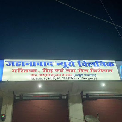 Photo 1 of Dr. ASHUVI KUNJAN AGAY