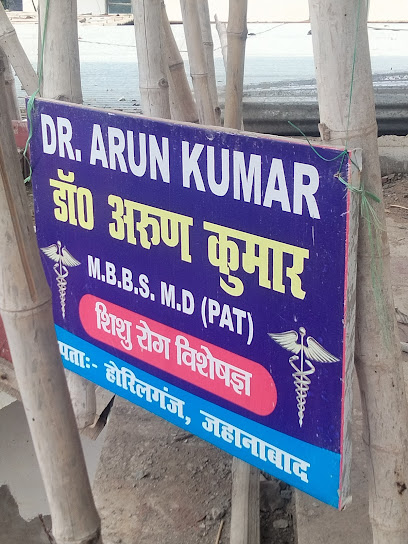 Photo 1 of Dr.Arun Kumar