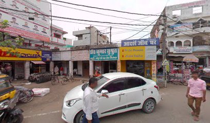 Photo 1 of DR. NAODEEP KUMAR