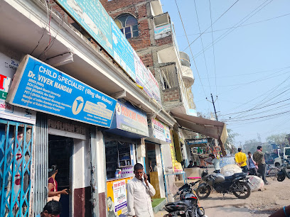 Photo 1 of Dr Vivek Nandan