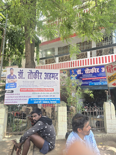 Photo 1 of Dr Tauqueer Ahmed