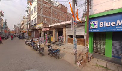 Photo 1 of Dr Mrinal Ranjan