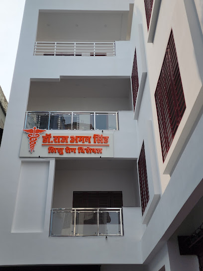 Photo 1 of Dr Raj Aman Singh Clinic