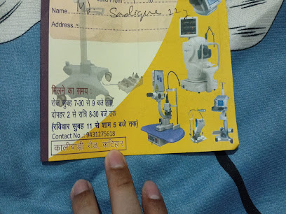 Photo 1 of Dr Atul Mishra