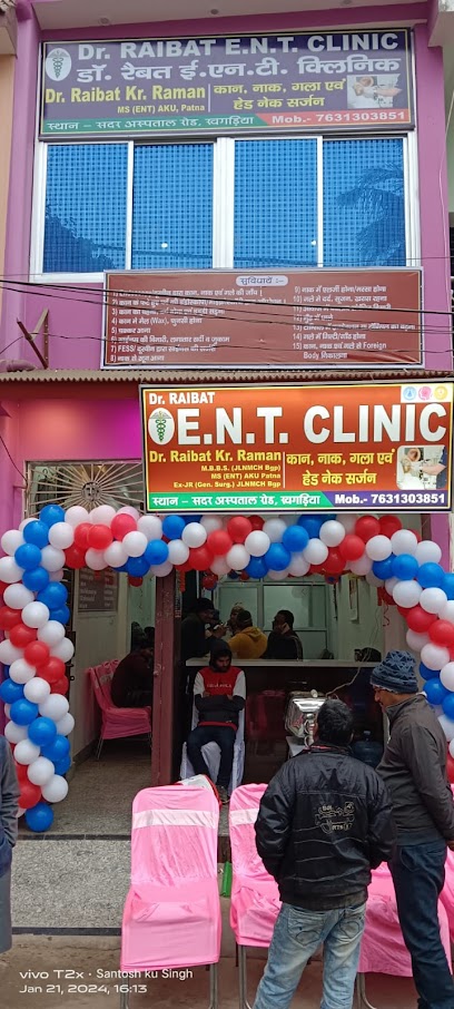 Photo 1 of Dr Raibat ENT Clinic