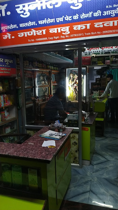 Photo 1 of Dr. Sunil kumar gupta