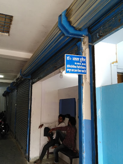 Photo 1 of Dr Akhtar Hossain