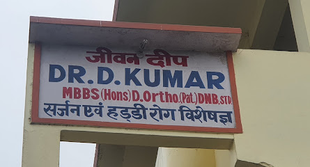 Photo 1 of DR D KUMAR