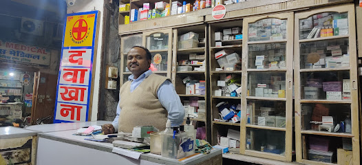 Photo 1 of SURAJ MEDICAL HALL