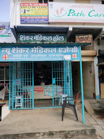 Photo 1 of Dr Navin Kishore