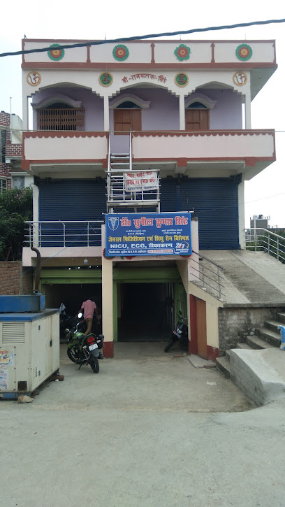 Photo 1 of Dr. Sunil Kumar Singh