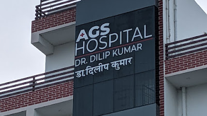 Photo 1 of Dr. Dilip Kumar