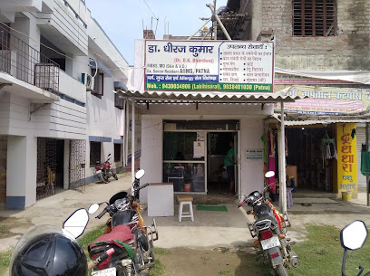 Photo 1 of Dr Dhiraj Kumar