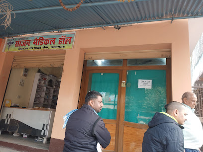 Photo 1 of Dr Rajeev Kumar