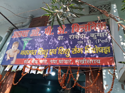 Photo 1 of Dr. Rakesh kumar