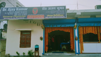 Photo 1 of Dr. Ajay Kumar