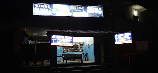 Photo 1 of DR Rakesh Roshan