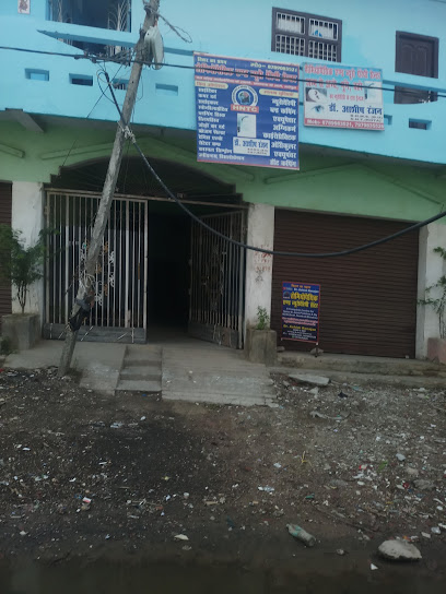 Photo 1 of DR.ASHISH RANJAN