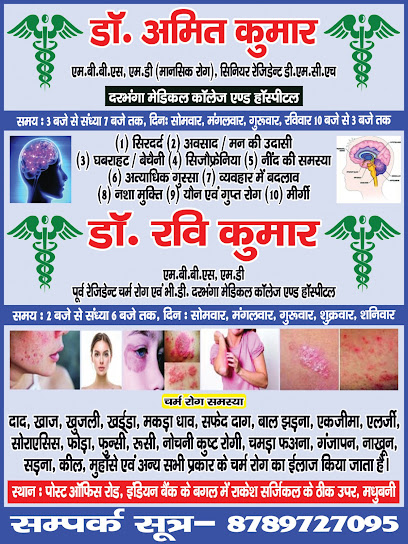 Photo 1 of DR. RAVI KUMAR