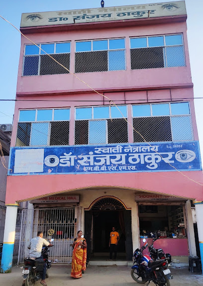 Photo 1 of Dr. Sanjay Thakur