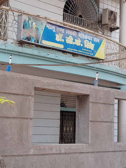 Photo 1 of Dr. C. K. Singh