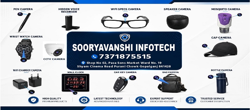 Photo 1 of Sooryavanshi Infotech