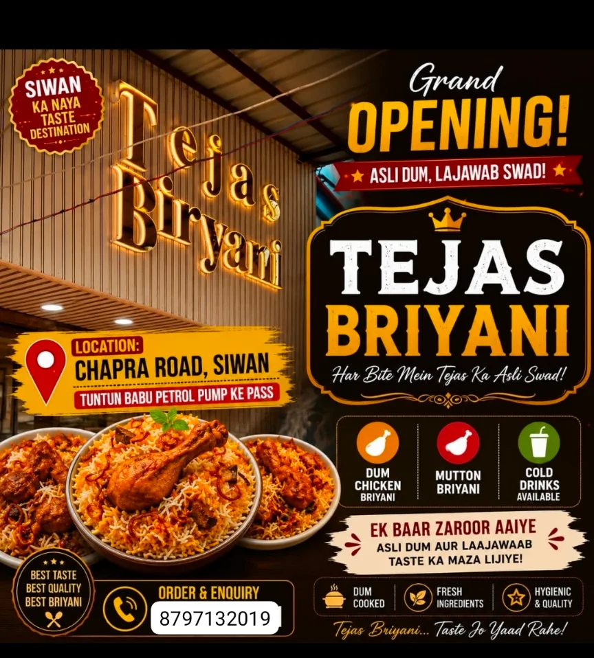 Photo 1 of Tejas Biryani