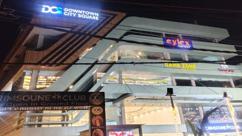 Photo 1 of Downtown City Square Mall (DCS Mall)