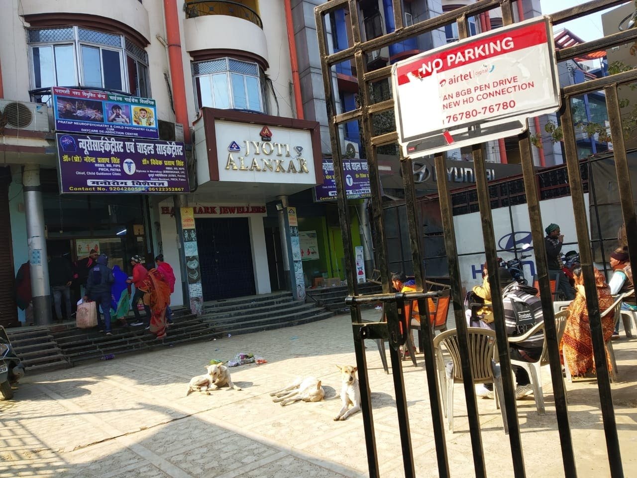 Photo 1 of Dr. Vivek Pratap Singh – MD Psychiatrist in Patna