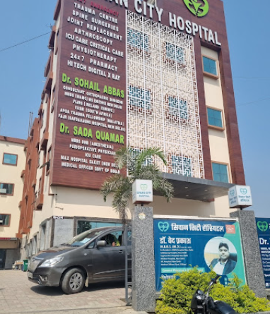 Photo 3 of Siwan City Hospital