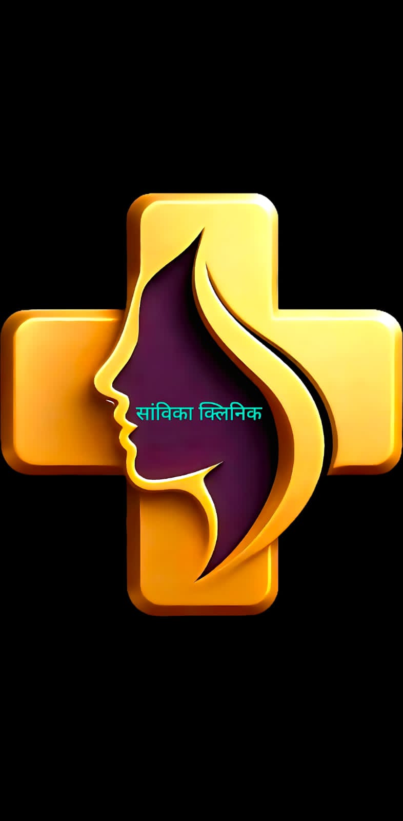 Dr. Sanjeev Kumar Logo