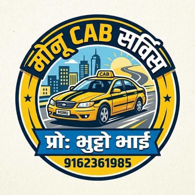Monu Cab Service Logo