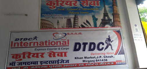 Maa Jagdamba Courier Service Logo
